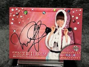 2013 BBM TRUE HEART 松本都　直筆サインカード　（崖のふちプロレス）　女子プロレスカード