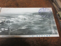 28　【元山全景　4枚　パノラマ】　戦前　朝鮮絵葉書◆_画像2