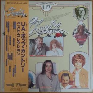 ◎LP～ UA・ポップ・カントリー・ベスト・コレクション ☆ V.A.