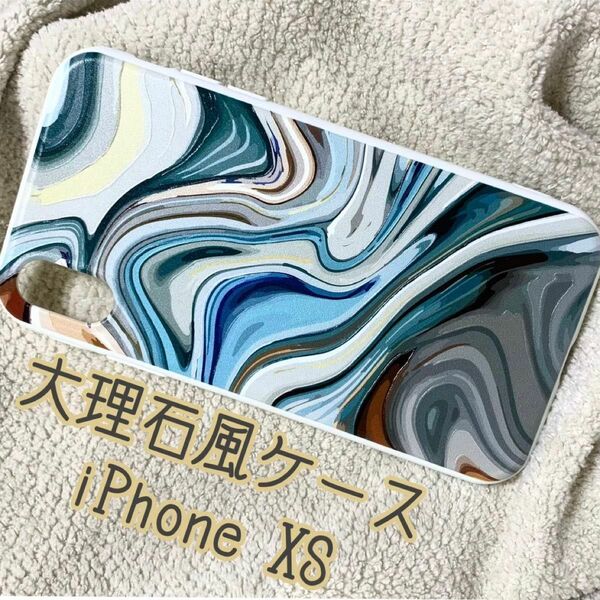 ピンクマーブル 大理石風 iPhoneXS用ケース シリコン おしゃれ