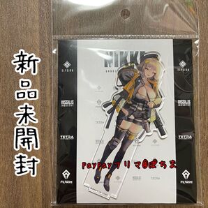 新品未開封　アニス　アクリルスタンド　勝利の女神NIKKE 