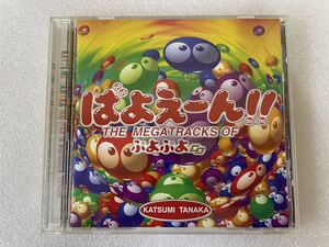 6840 ばよえーん!! The Megatracks of ぷよぷよ CD Katsumi Tanaka ゲームミュージック 送料230円 0116