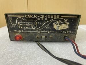 RM6905 C.K.K 3 小型充電器 通電確認済 0119