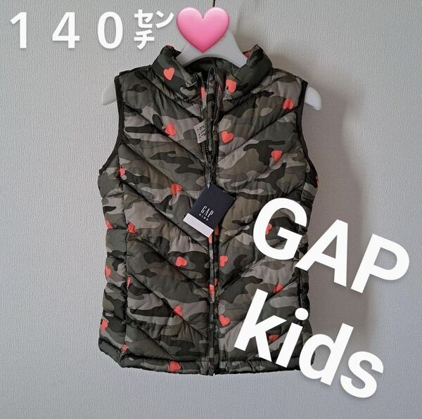 GAP 新品タグ付 ギャップキッズ140㌢ ベスト