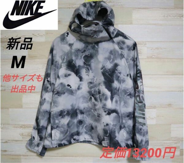 新品 定価13200円 Mサイズ NIKE ナイキ エア Dri-FIT ウィメンズ ランニングジャケット 