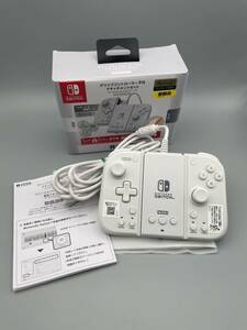 動作未確認 美品 HORI グリップコントローラー Fit アタッチメントセット for Nintendo Switch NSW-467 ミルキーホワイト