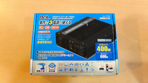 BAL 3WAYインバーター400W 未使用保管品 新品 大橋産業株式会社製