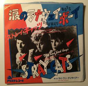 貴重日本盤デビューシングル!ストレイキャッツ/涙のラナウェイボーイ　STRAY CATS RUNAWAY BOYS ROCKABILLY ロカビリー　