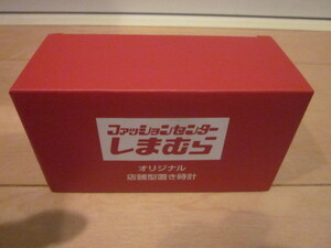 ★未使用品★ファッションセンター 非売品 しまむら オリジナル 店舗型置き時計 置時計★