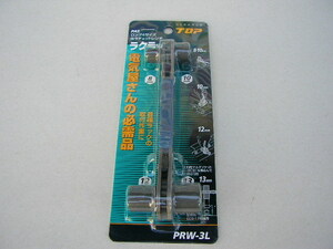 ☆新品　TOP　ラクラッチ　PRW-3L　ロング4サイズ 板ラチェットレンチ