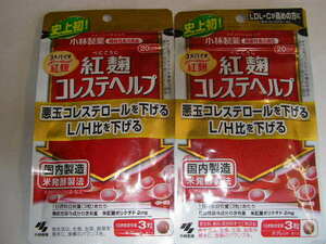 ☆新品・小林製薬　紅麹コレステヘルプ　20日分　2袋