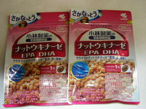 ☆新品・小林製薬　ナットウキナーゼ EPA DHA　30日分　2袋