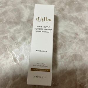 ☆未使用品☆d'Alba ホワイトトリュフナリーシングハンドセラムインクリーム 30ml