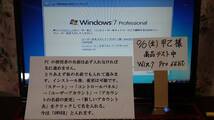 Windows 7 Professional 64bit SP1 インストールディスク（DVD）1枚 定形外郵便発送 即落商品 価格 500円 _画像7