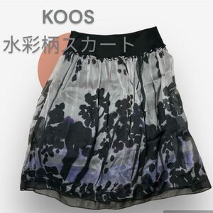 KOOS 水彩柄スカート 美品