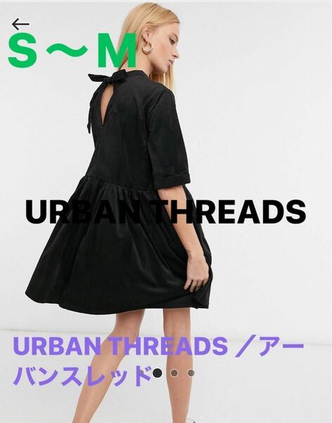 URBAN THREADS ／アーバンスレッド／バックリボンボウタイ／Aライン／シックなワンピース　手数料無料期間限定価格