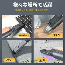 ハンドクリーナー ミニ掃除機 強力吸引13000Pa 乾湿両用 水吸える コードレス掃除機 小型掃除機 車用掃除機 強力 USB充電式 車 超軽量_画像7