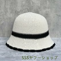 バケットハット 帽子 メッシュ編み 漁師帽 春夏 日よけ おしゃれ 可愛い カジュアル シンプル 頭囲55~57cm ホワイト×ブラック_画像4