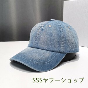 ウォッシュド デニム アメカジ ストリート 野球帽 帽子 キャップ ハット ツイル メンズ レディース ユニセックス