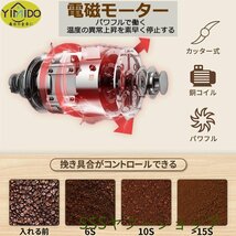 電動コーヒーミル ミル 電動ミル 丸洗い可 ステンレスカッター コーヒー豆 胡椒ミル お茶ミル ギフト ミルミキサー 粉末 掃除ブラシ付_画像10