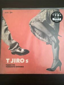 【一度のみ再生】稀少限定盤レコード〔 T字路s 〕伊東妙子 篠田智仁 COOL WISE MAN 廃盤LP 