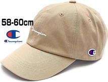 Champion 男女兼用 58-60cm キャップ 帽子 深い 大きい 薄茶 チャンピオン レディース メンズ ベーシック BEIGE ベージュ_画像1