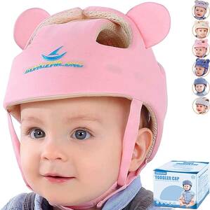 ベビーヘルメット 赤ちゃん 頭ガード 転倒防止 室内用 男女兼用 ピンク
