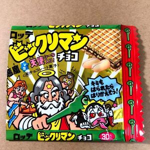 破格出し・即決・初期版・入手困難【キラッと輝くスーパーゼウス★昭和の本物保証】菓子袋★ビックリマン★正規品