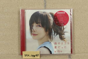  новый товар aiko пена. подобный love был первый раз ограничение запись привилегия CD aiko's Radio side A есть 