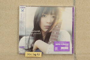 新品 miwa don't cry anymore 初回生産限定盤 カラートレイ仕様