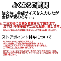 ポリカーボネート板 2mm クリア フリーカット 切り売り 3,590円/1平米 両面耐候 50,000円以上で送料無料 カーポートなどに_画像7