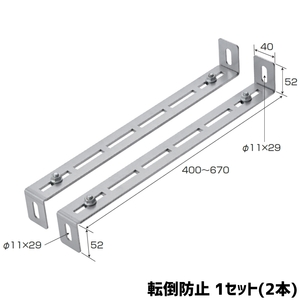 バクマ工業 BEAR エアコン室外機用 転倒防止金具 B-TFKZAM　ZAM鋼板製