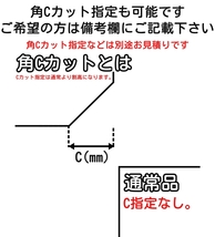 ポリカーボネート板 2mm ブラウン フリーカット 切り売り 3,790円/1平米 両面耐候 50,000円以上で送料無料　カーポートなどに_画像4