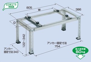 中古アウトレット　バクマ工業 BEAR エアコン架台 平地・傾斜置用 B-HZAM3　ZAM鋼板製　限定3台