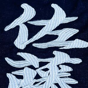 剣道用刺繍垂名札・垂ゼッケン・垂ネーム・片面・たたみ縫いタイプ2・No.689の画像2