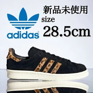 新品未使用 adidas Originals 28.5cm アディダス オリジナルス CAMPUS 80S スニーカー シューズ 復刻 クラシック ハラコ 箱無し 正規品 