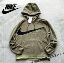 新品未使用 NIKE Mサイズ ナイキ フリース ボア パーカー クラブ フーディー カーキ 人気 スウッシュ デカロゴ 保温 ウーブン 正規品_画像1