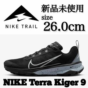 新品未使用 NIKE 26.0cm TRAIL ナイキ トレイル Terra Tiger 9 テラカイガー トレイル ランニング 登山 ハイキング アウトドア 箱無し