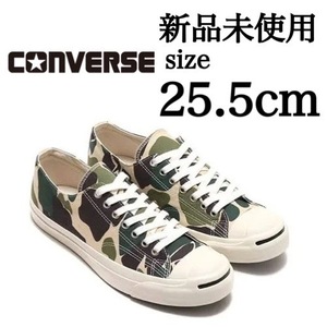 新品未使用 CONVERSE 25.5cm JACK PURCELL US 83CAMO スニーカー シューズ 迷彩 カモ キャンバス ジャックパーセル 箱無し 正規品