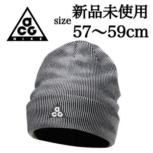 新品未使用 NIKE ACG TF PEAK BEANIE ニットキャップ ニット帽 帽子 防寒 ビーニー 保温 刺繍ロゴ アウトドア キャンプ 野外 国内正規品