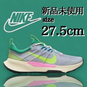 新品未使用 NIKE 27.5cm ナイキ JUNIPER TRAIL 2 ジュニパー トレイル トレラン ランニング 登山 アウトドア スポーツ 野外 箱無し 正規品