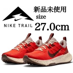 新品未使用 NIKE 27.0cm ナイキ JUNIPER TRAIL 2 ジュニパー トレイル トレラン ランニング 登山 アウトドア スポーツ 野外 箱無し 正規品