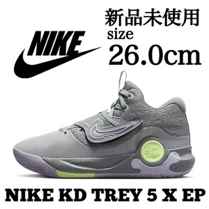 新品未使用 NIKE 26.0cm ナイキ KD TREY 5 X EP ケビン デュラント スニーカー シューズ バスケット バッシュ 軽量 箱無し 正規品