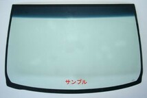 ホンダ 新品 フロント ガラス N BOX JF3 JF4 グリーン/ブルーボカシ付 アンテナ カメラ 付車用 73111-TTA-J31 73111TTAJ31_画像1