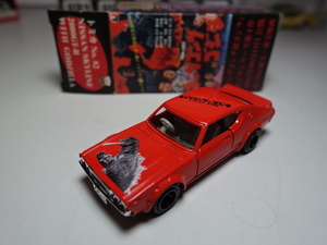 日産　スカイライン　２０００GT　No.82 1/64 日本製　オレンジ色　TOMICA　トミカ　ケンメリ　NISSAN　SKYLINE　キングコング　ゴジラ