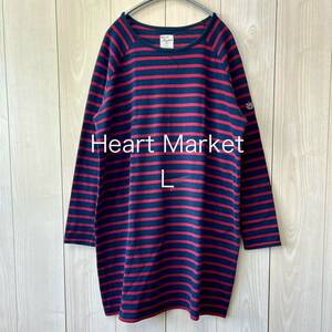 Heart　Market　ボーダーチュニックロングTシャツ　ロゴ刺繍　L　紺＆赤　訳あり
