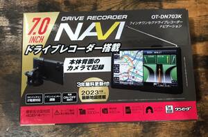 ★【未使用】７インチワンセグドライブレコーダー 2023年度最新地図掲載 OT-DN703K ⑥ ★