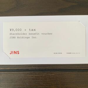 JINS 株主優待券 9000円+税　 ジンズ