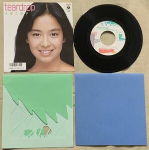 ◇シングル 後藤久美子 切り絵付 デビュー盤 Teardrop 若葉のイリュージョン 筒美京平 来生えつこ 武部聡志 船山基紀 AH-807