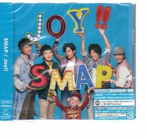 C5499・SMAP／Joy！！（初回生産限定盤／スカイブルー